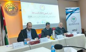 من إطلاق الدورة 28 لجائزة البحث العلمي لطلبة الجامعات الأردنية التي ينظمها مركز دراسات الشرق الأوسط 15/2/2026 | جائزة البحث العلمي لطلبة الجامعات الأردنية