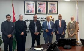 جانب من توقيع اتفاقية تعاون بين وزارة العمل ومؤسسة الإقراض الزراعي 17/3/2026 | وزارة العمل