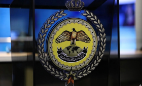 شعار المركز الوطني للأمن وإدارة الأزمات