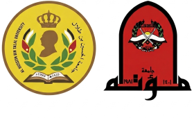 شعار جماعة مؤتة وجامعة الحسين بن طلال