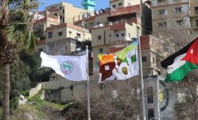 علم أمانة عمان بجانب علم الأردن