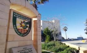 جامعة البلقاء التطبيقية