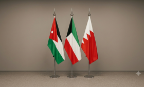 أعلام الأردن والبحرين والكويت