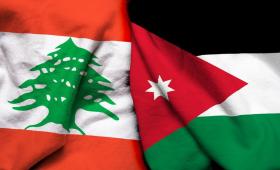 العلمان الأردني واللبناني
