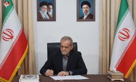 الرئيس الإيراني مسعود بزشكيان يوقع مذكرة التفاهم مع أمريكا 18/6/2026