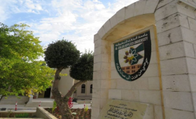 جامعة البلقاء التطبيقية