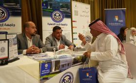 من معرض الجامعات الأردنية الثاني 2026 في مدينة سكاكا بمنطقة الجوف شمال وسط السعودية | وزارة التعليم العالي والبحث العلمي