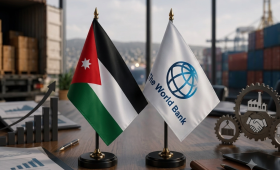 علم الأردن وشعار البنك الدولي