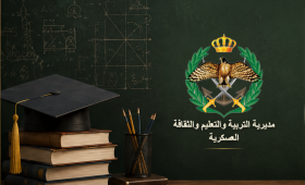 واجهة موقع التقديم للاستفادة من المكرمة الملكية