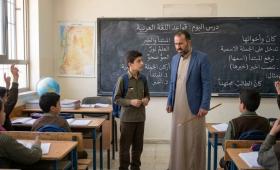 معلم يمسك عصاه إلى جانب طالب | مولدة بالذكاء الاصطناعي